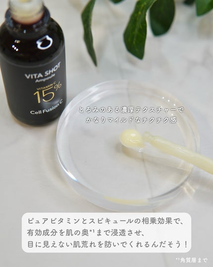 を使ったクチコミ(3枚目)
