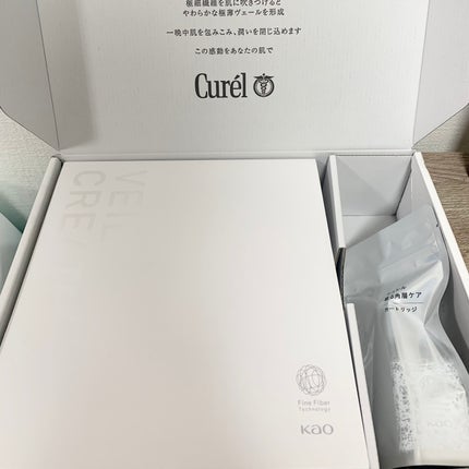 試してみた】キュレル ヴェールクリエイターの効果・肌質別の 試してみた】キュレル ヴェールクリエイターの効果・肌質別の