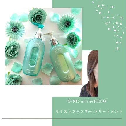 ワン アミノレスキューモイストシャンプー/トリートメント/アミノレスキュー/市販シャンプーを使ったクチコミ(6枚目)