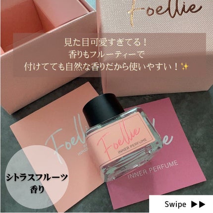 バニー on LIPS 「デリケートゾーンの香水🫢こんばんは!バニーです!🐰🤍本日の投稿..」(2枚目)