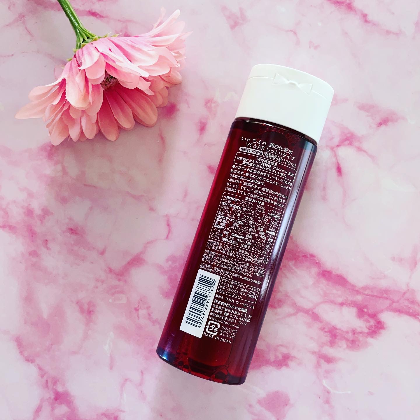 美白化粧水 VC&AR しっとりタイプ/ちふれ/化粧水を使ったクチコミ（2枚目）