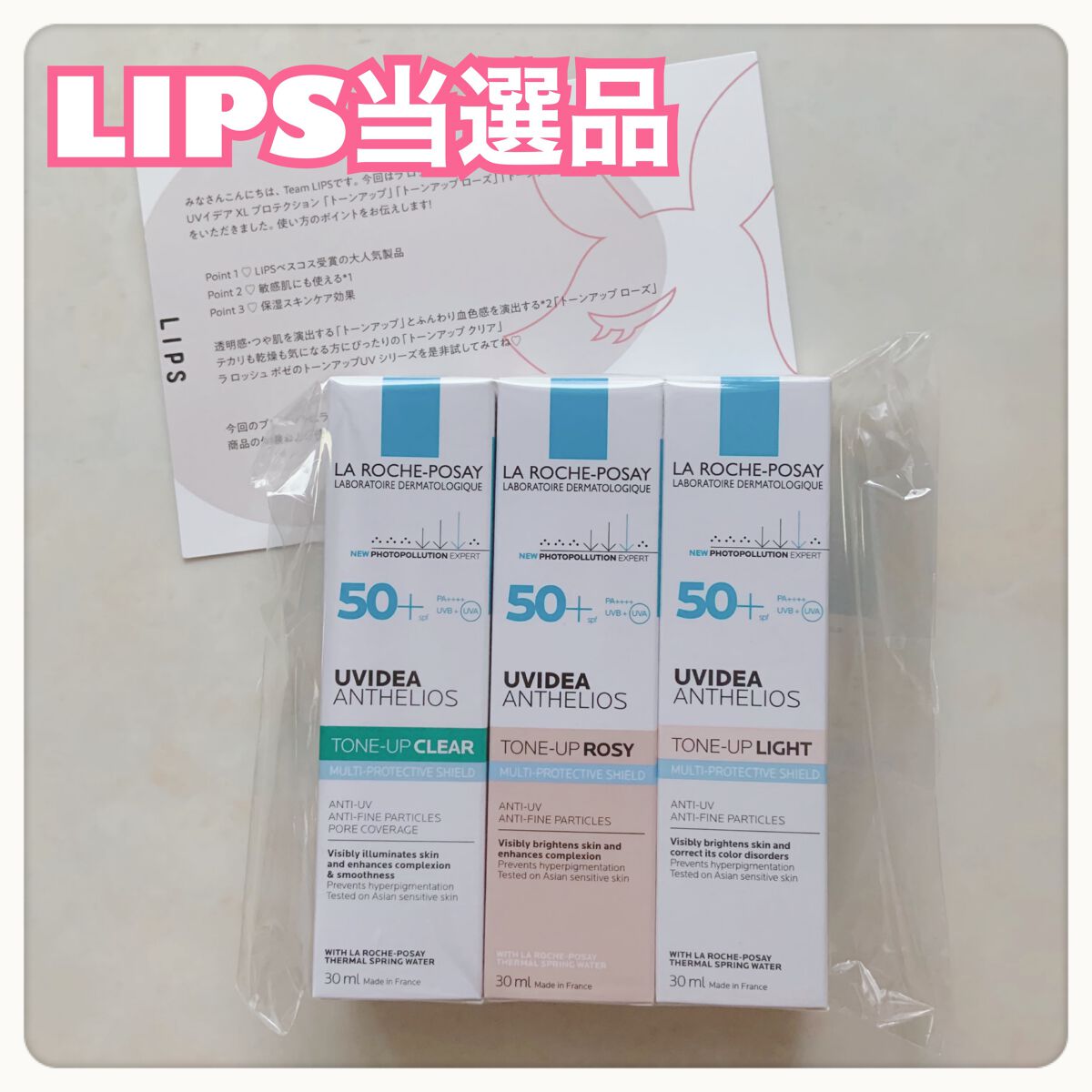 UVã€ã㢠XL ãããã¯ã·ã§ã³ããŒã³ã¢ãã/ã© ããã·ã¥ ããŒ/æ¥çŒãæ¢ãã¯ãªãŒã ã䜿ã£ãã¯ãã³ãïŒ1æç®ïŒ