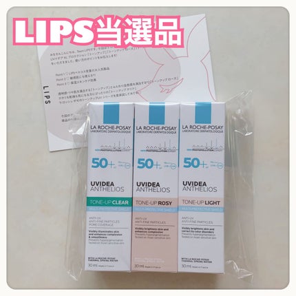 UVイデア XL プロテクショントーンアップ/ラ ロッシュ ポゼ/日焼け止めクリームを使ったクチコミ(1枚目)