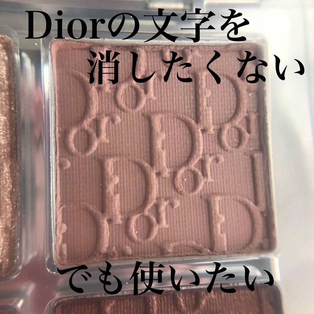 ディオール バックステージ アイ パレット/Dior/アイシャドウパレットを使ったクチコミ(3枚目)