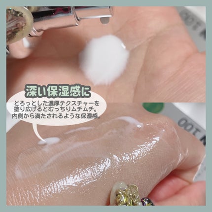 リードルショット300/VT/美容液を使ったクチコミ(4枚目)