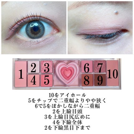 オールテイクムードライクパレット/PERIPERA/アイシャドウパレットを使ったクチコミ(2枚目)