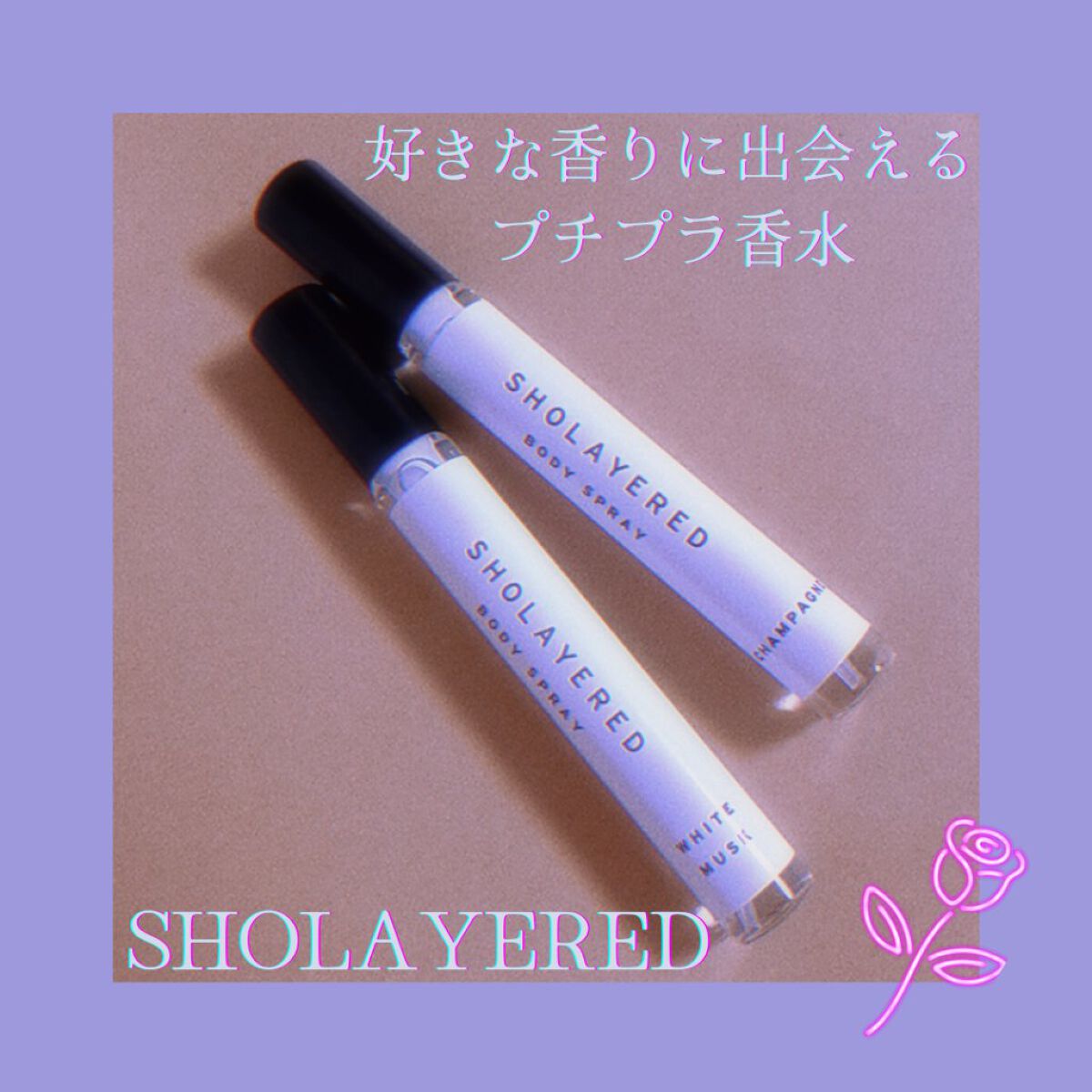 ボディスプレー フレッシュペア/SHOLAYERED/香水(その他)を使ったクチコミ（1枚目）