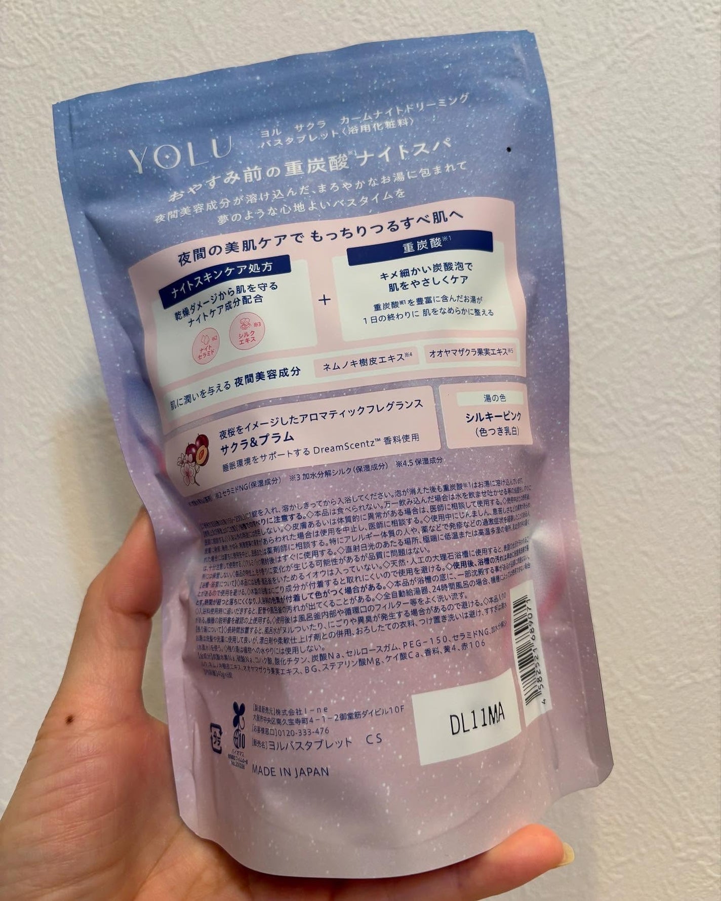 ヨル サクラ カームナイトドリーミング バスタブレット/YOLU/入浴剤を使ったクチコミ(2枚目)
