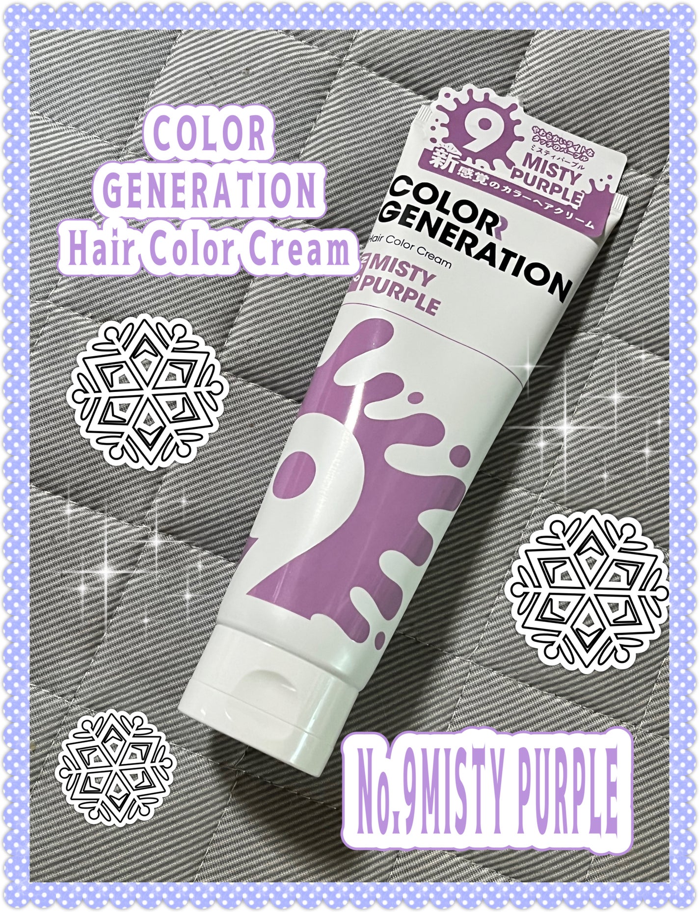 COLORR GENERATION/カラージェネレーション/ヘアカラーを使ったクチコミ(1枚目)