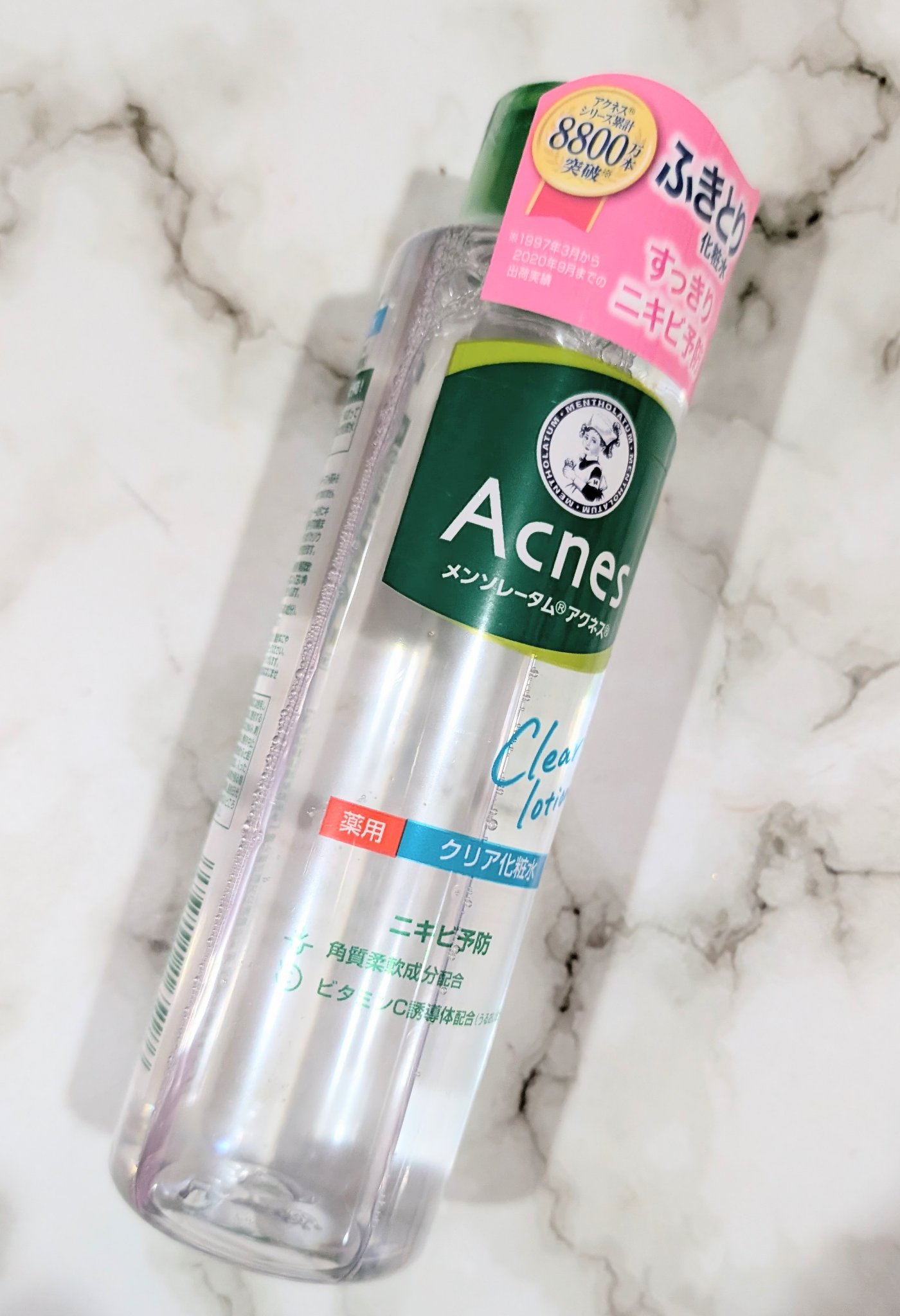 薬用クリア化粧水/メンソレータム アクネス/化粧水を使ったクチコミ（1枚目）