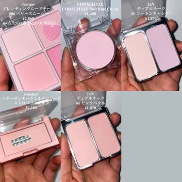 CORALHAZE Soft Blur Cheek/CORALHAZE/パウダーチークを使ったクチコミ（3枚目）