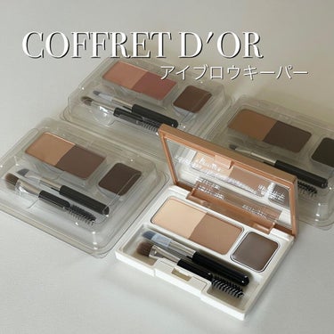 erika🐣💜 on LIPS 「2022年6月11日発売🫣🤍【COFFRETD'OR】✔️アイ..」（1枚目）