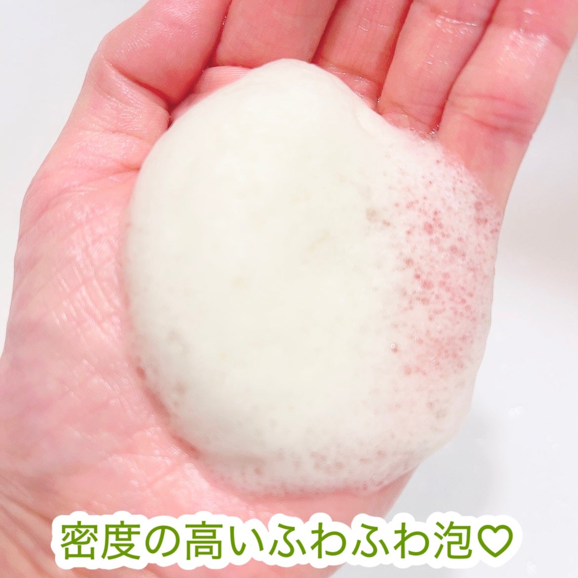 グリーンティー&エンザイムパウダーウォッシュ/By Wishtrend/洗顔パウダーを使ったクチコミ(3枚目)