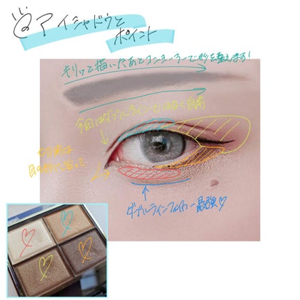 スキニーリッチシャドウ/excel/アイシャドウパレットを使ったクチコミ(2枚目)