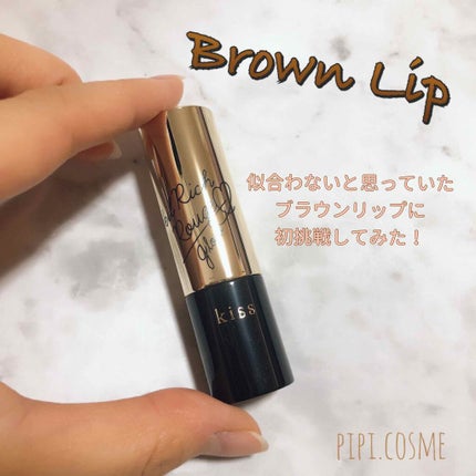 ヴェールリッチルージュ グロウ/KiSS/口紅を使ったクチコミ(1枚目)