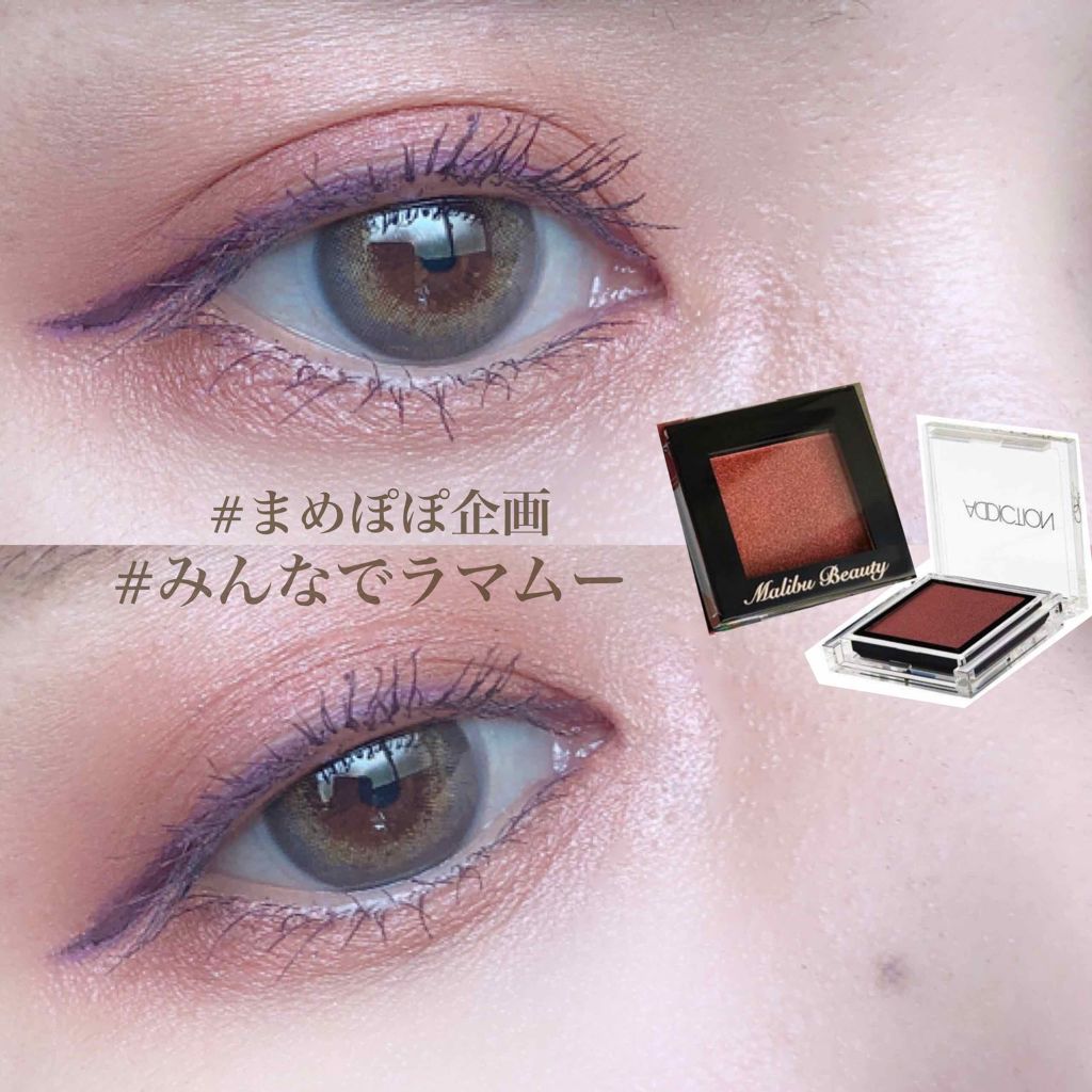 アディクション ザ アイシャドウ/ADDICTION/単色アイシャドウを使ったクチコミ（1枚目）