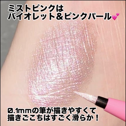 プライムリキッドアイライナー リッチジュエル/ヒロインメイク/リキッドアイライナーを使ったクチコミ(3枚目)