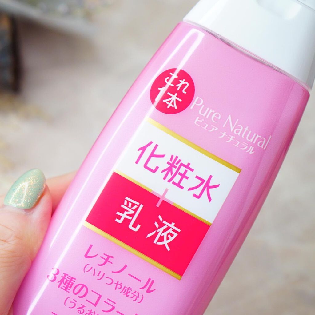 ピュア ナチュラル エッセンスローション リフト /pdc/オールインワン化粧品を使ったクチコミ(5枚目)