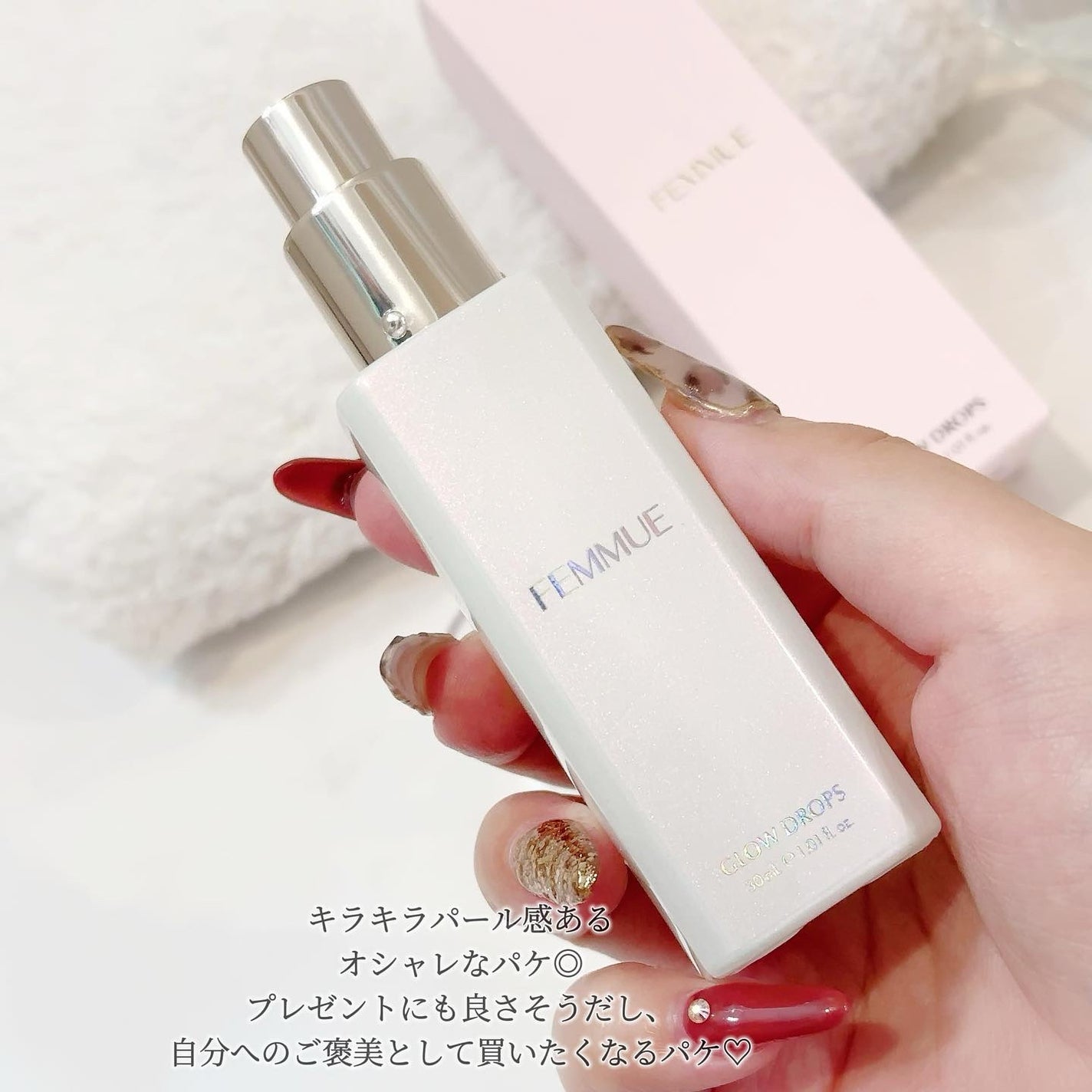 グロウドロップス/FEMMUE/美容液を使ったクチコミ(4枚目)
