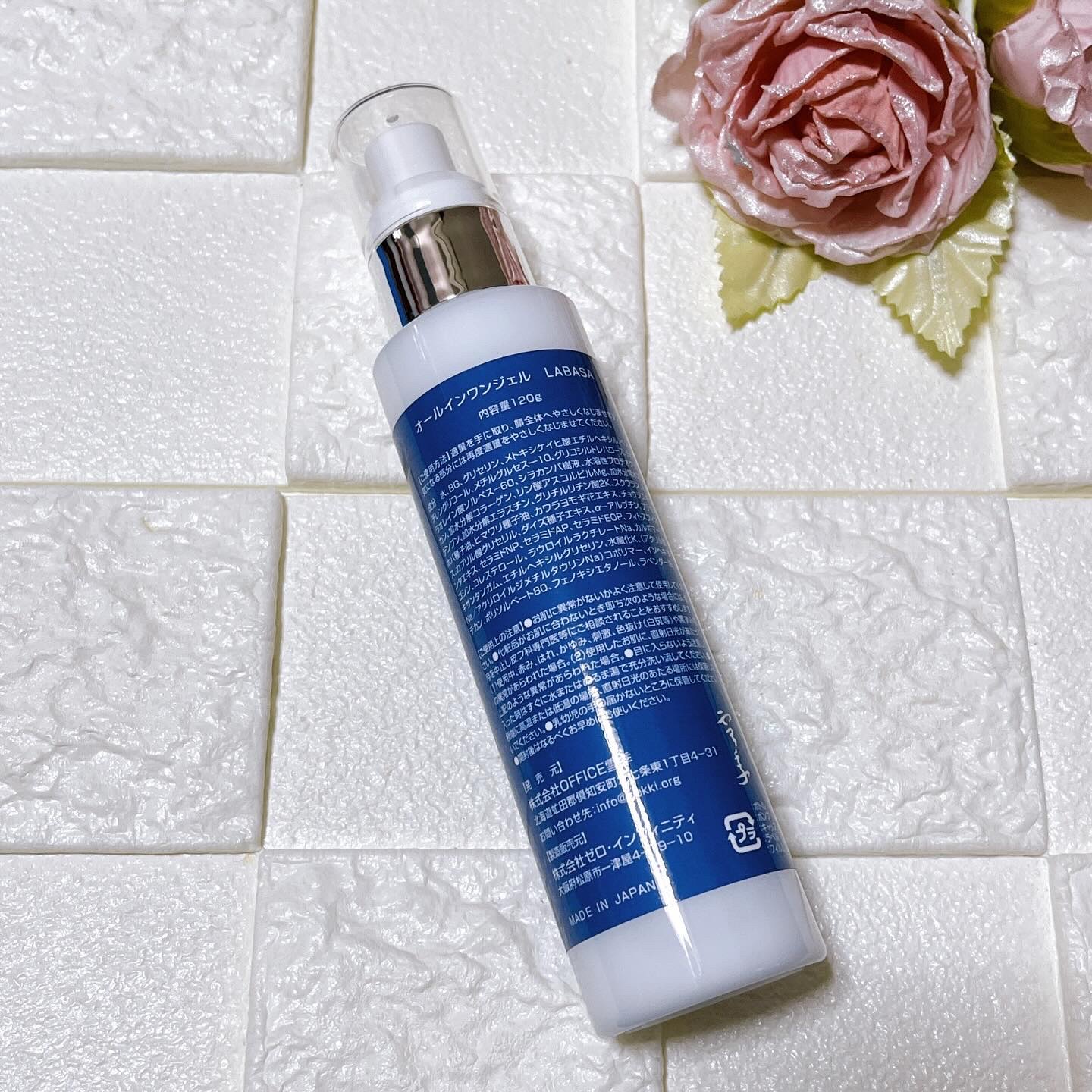 オールインワンジェル/LABASA/オールインワン化粧品を使ったクチコミ（3枚目）