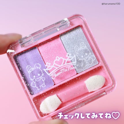 チアミーティアラアイシャドウ3色パレットスマイル/セリア/アイシャドウパレットを使ったクチコミ(9枚目)