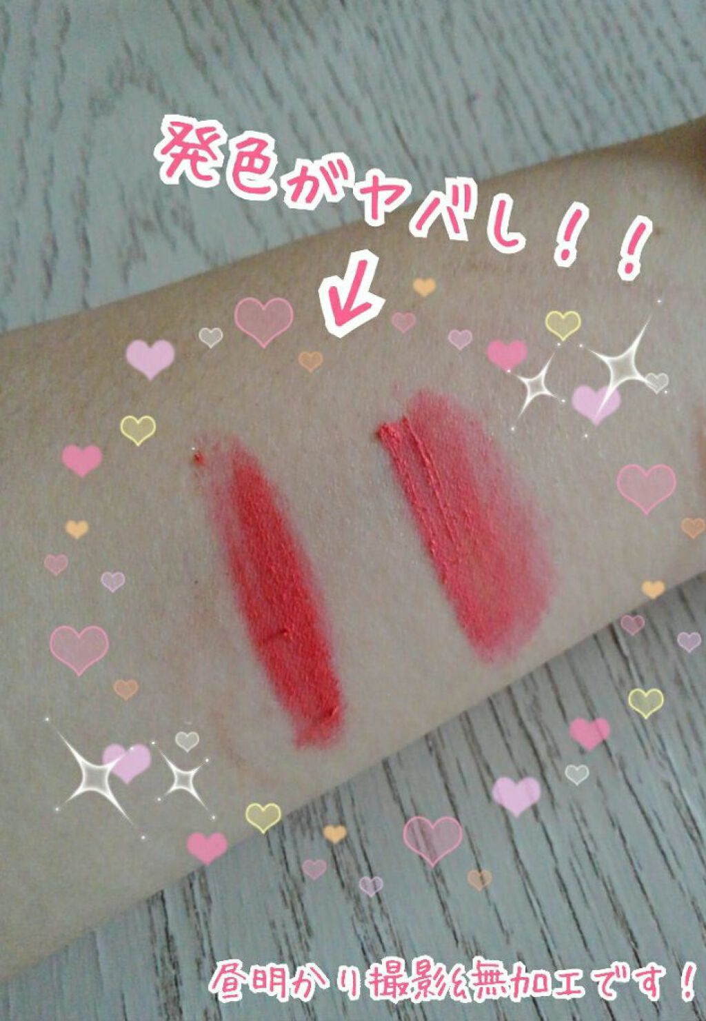 カラーマスカラ/crayontouch-me/マスカラ下地を使ったクチコミ（3枚目）