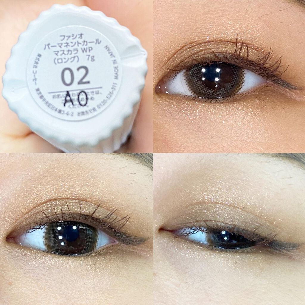 パーマネントカール マスカラ WP(ボリューム)/FASIO/マスカラを使ったクチコミ(10枚目)