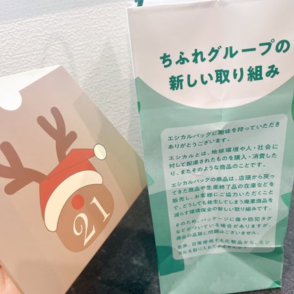 美白美容液 W/ちふれ/美容液を使ったクチコミ(4枚目)