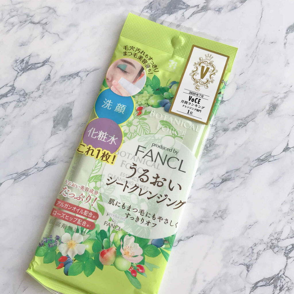 うるおいシートクレンジング/ボタニカルフォース/クレンジングシートを使ったクチコミ（1枚目）