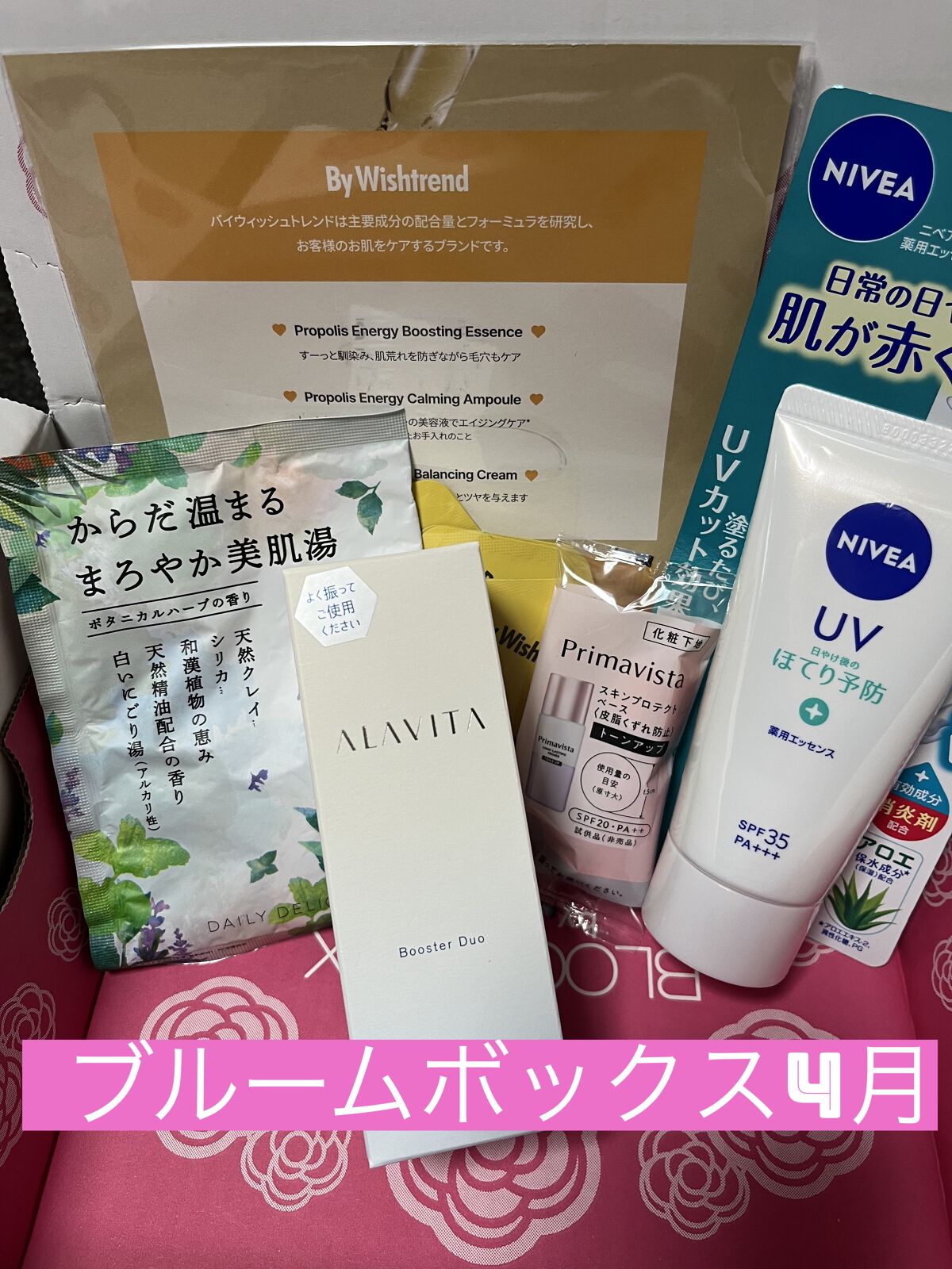 薬用ホワイトニング フェイシャルマスクEX/トランシーノ/シートマスク・パックを使ったクチコミ（2枚目）