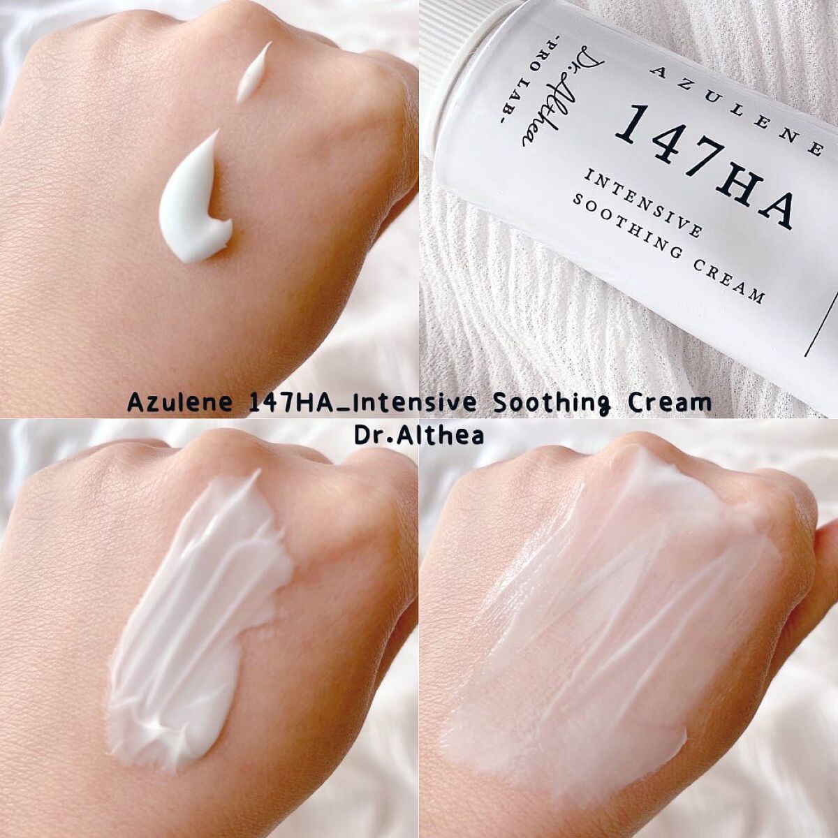 147バリアクリーム/Dr.Althea/フェイスクリームを使ったクチコミ(3枚目)