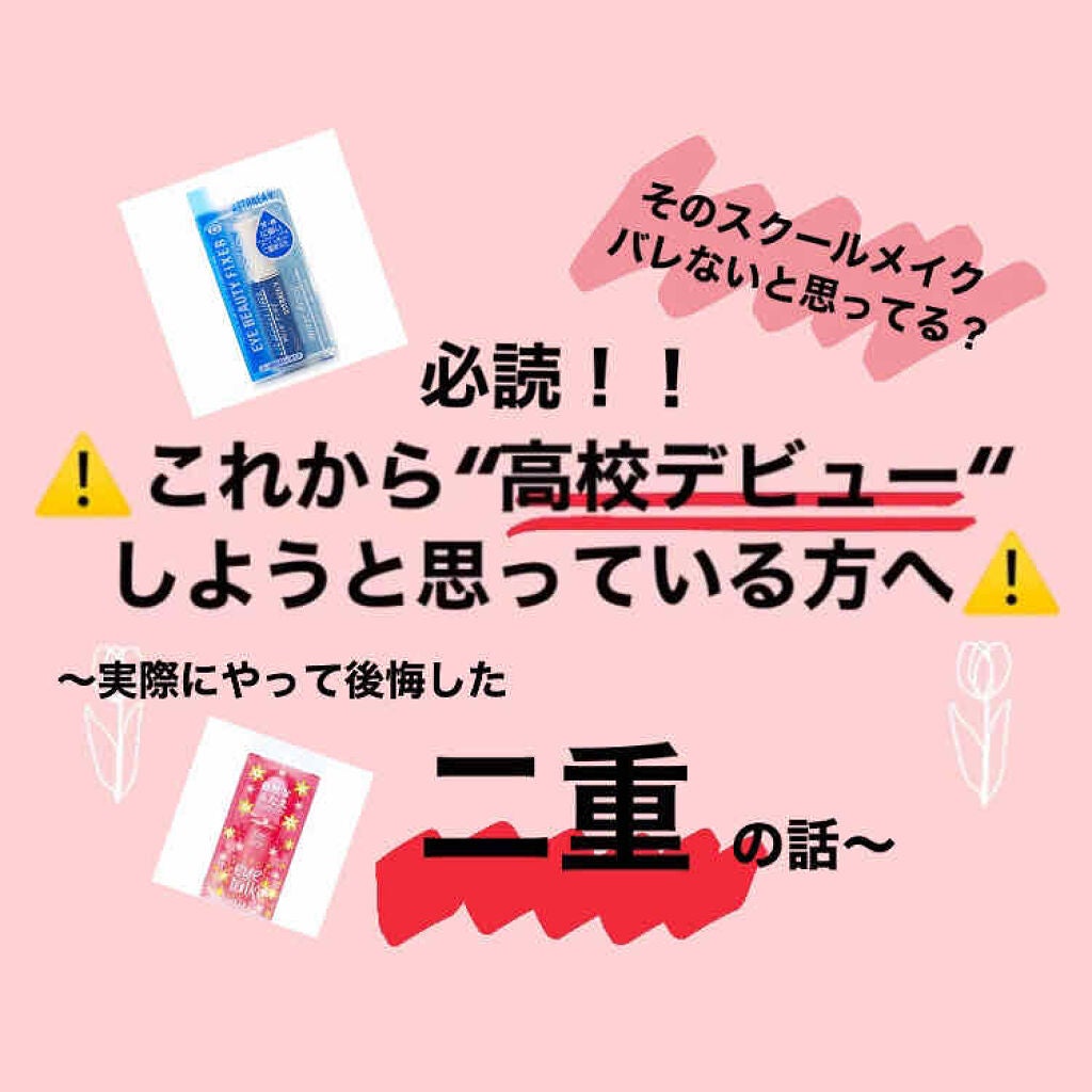 パーフェクトマルチアイズ/キャンメイク/アイシャドウパレットを使ったクチコミ(1枚目)