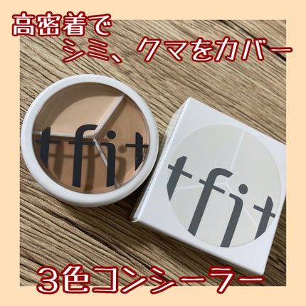 カバーアッププロコンシーラー/TFIT/パレットコンシーラーを使ったクチコミ(1枚目)