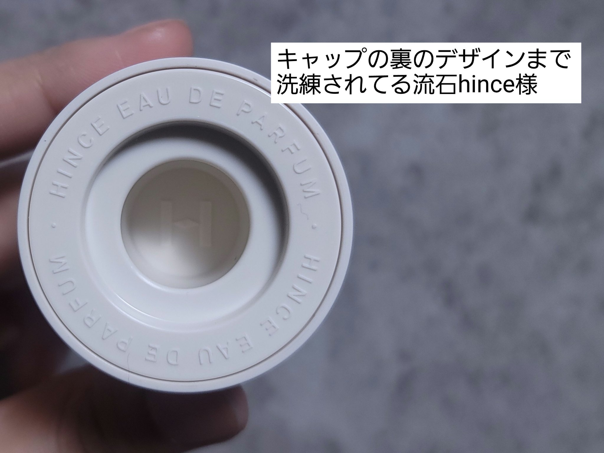 オードゥ パルファム 04 ザ・シャツ/hince/香水(レディース)を使ったクチコミ（2枚目）