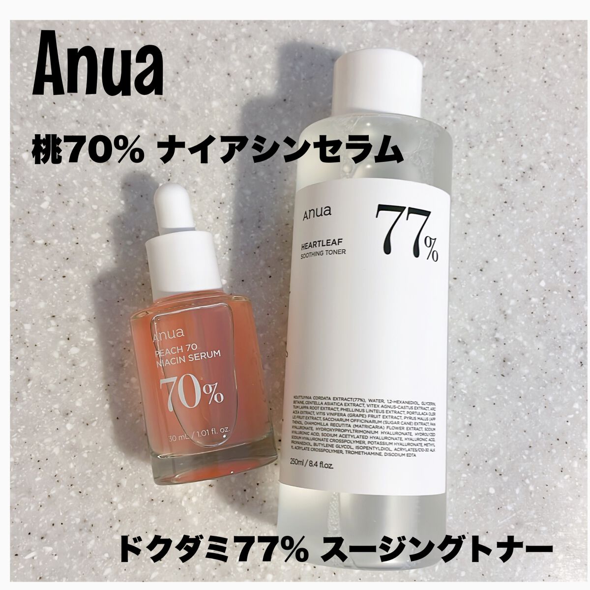 Anua アヌア 桃 - 乳液・ミルク