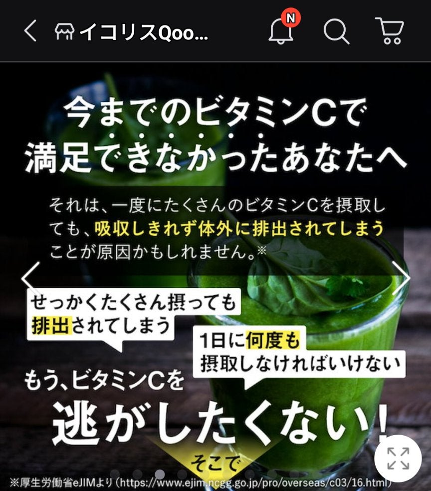 ビタクリアC/aequalis/美容サプリメントを使ったクチコミ(2枚目)