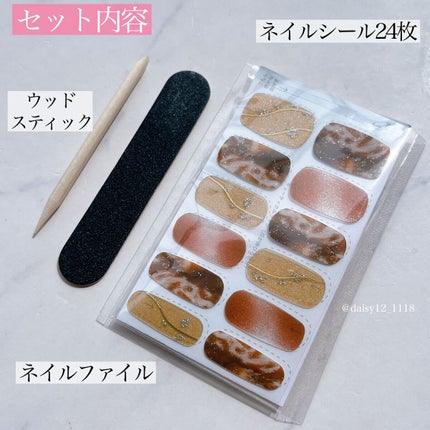 リアルジェルネイルシール/BEAUTY AVENUE/ネイルシールを使ったクチコミ(3枚目)