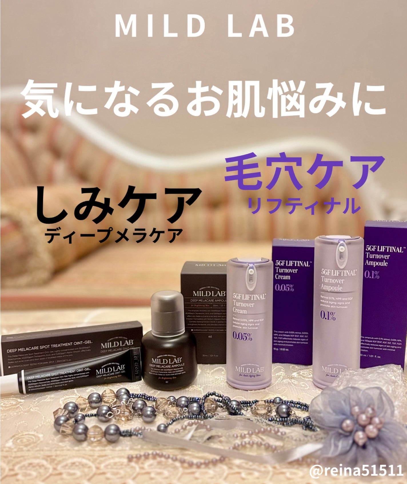 5GF リフティナル ターンオーバー 美容液/Mildlab/美容液を使ったクチコミ(1枚目)