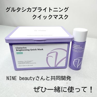 Dr.Viuum Glutacica Melasma Creamのクチコミ「みんなー！
メガ割り楽しんでる？
私は初日に走り切ったよ🏃‍♀️
今はおかわりクーポン使うか悩.....」（3枚目）