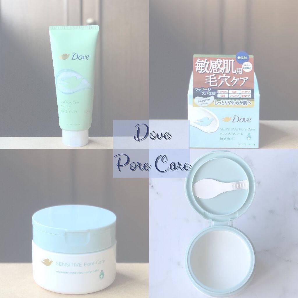 しっとり毛穴ケアクレンジングバーム/ダヴ/クレンジングバームを使ったクチコミ（1枚目）