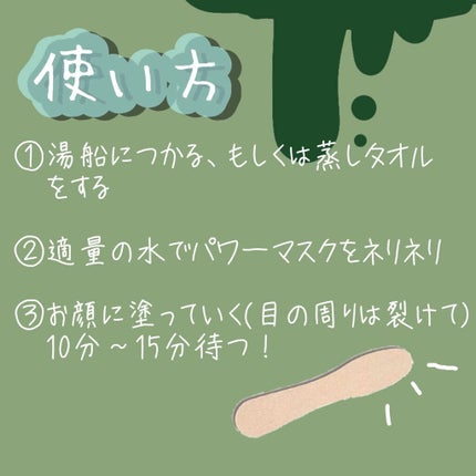 ハーバリズム/ラッシュ/その他洗顔料を使ったクチコミ(2枚目)