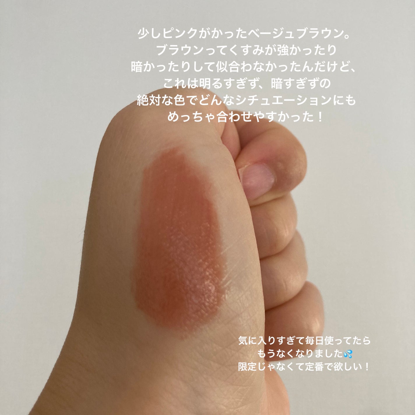 プランピーリップ/Fujiko/リップグロスを使ったクチコミ(3枚目)