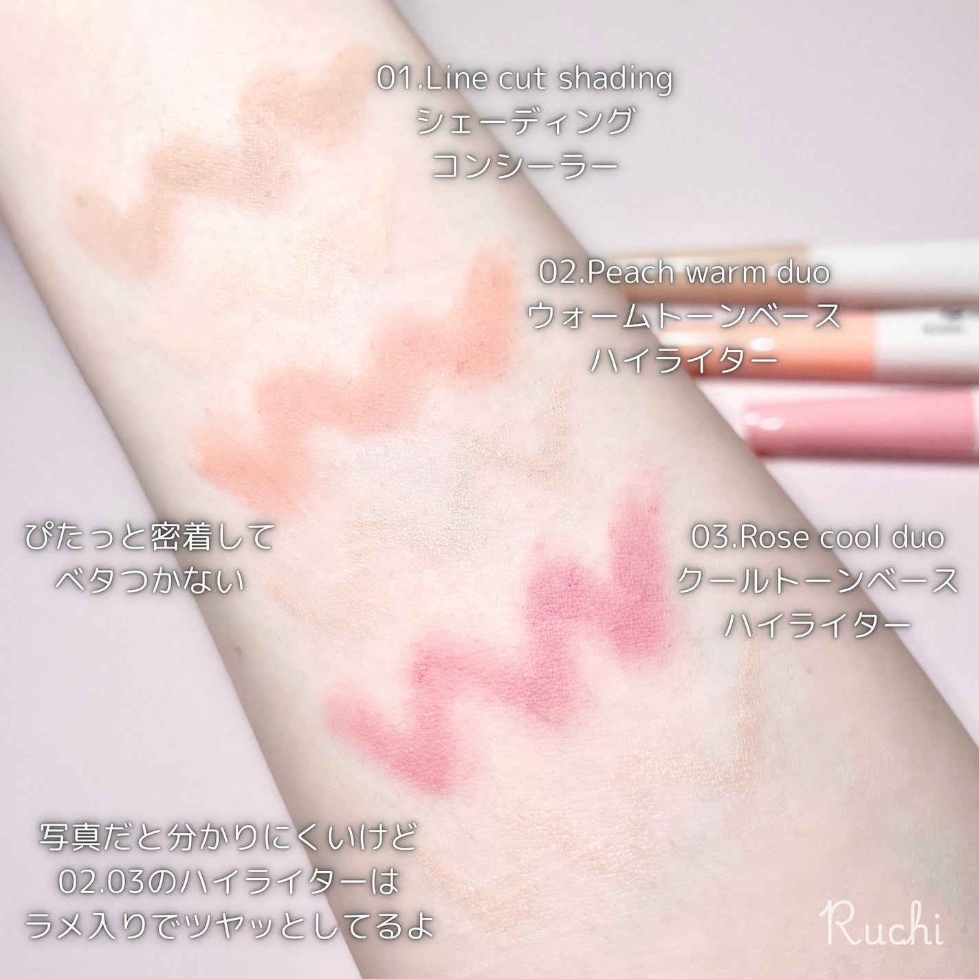 マルチレイヤーデュオスティック/keybo/リップライナーを使ったクチコミ(4枚目)