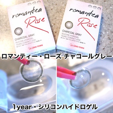 Romantea Rose/THEPIEL/カラーコンタクトレンズを使ったクチコミ（2枚目）