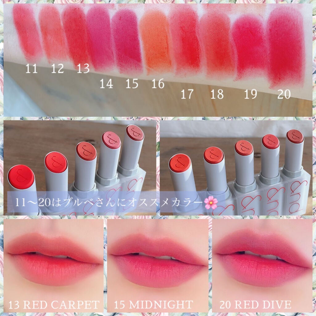 ゼロマットリップスティック/rom&nd/口紅を使ったクチコミ(9枚目)