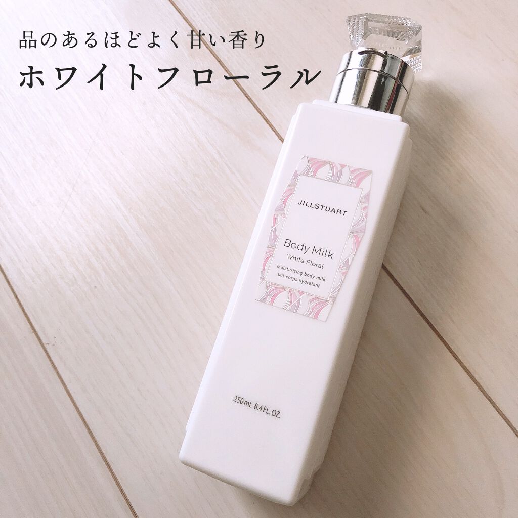 ジルスチュアート ボディミルク/JILL STUART/ボディミルクを使ったクチコミ(1枚目)