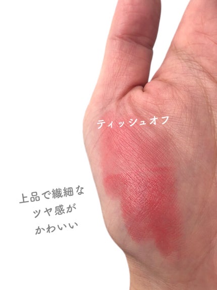 リップスティック シー シアー/M・A・C/口紅の画像