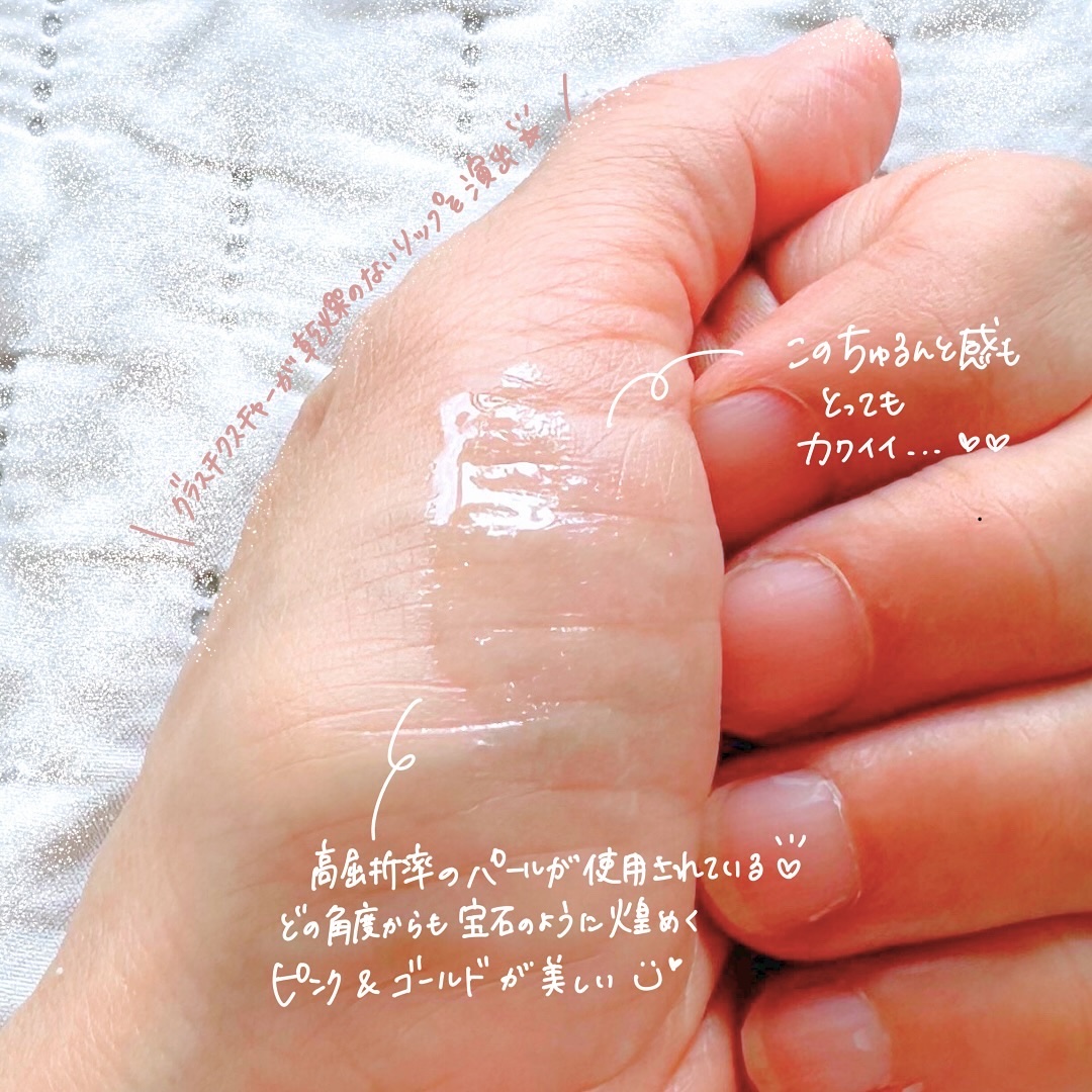 リップフラー(リッププランパー)/AMUSE/リッププランパーを使ったクチコミ（3枚目）