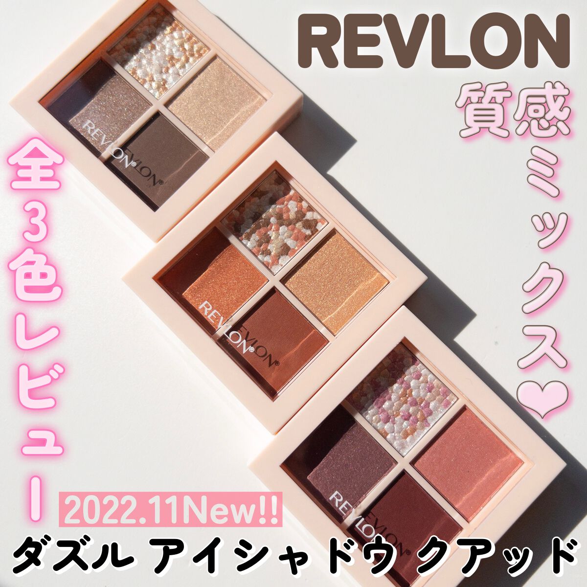 キアシャルロッタ　ヴィーガンアイシャドウ キアシャルロッタ ヴィーガンアイシャドウ