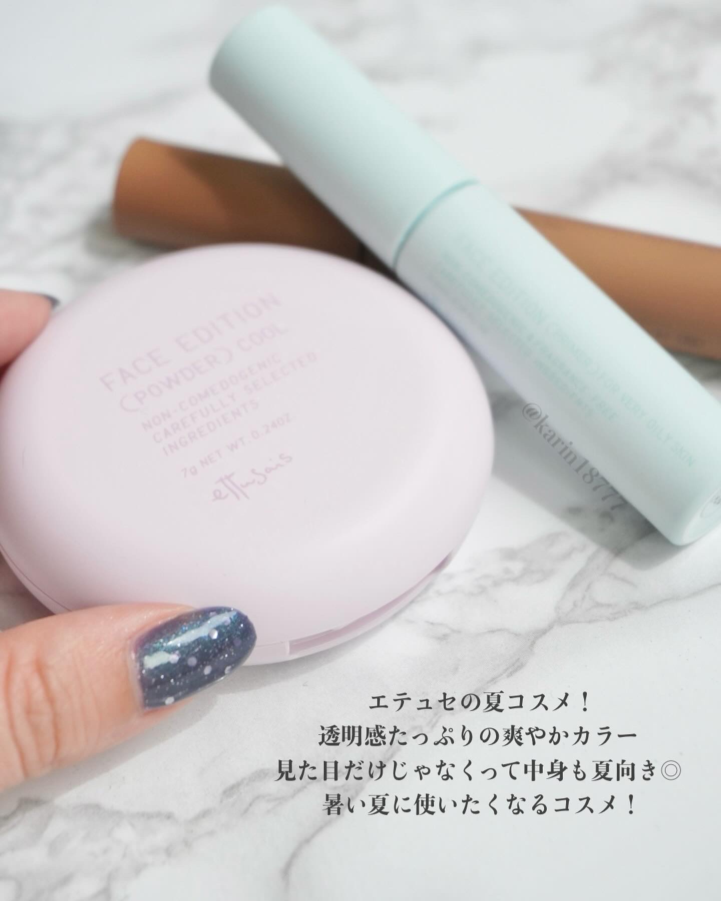 エテュセ フェイスエディション(パウダー)/ettusais/プレストパウダーを使ったクチコミ（2枚目）